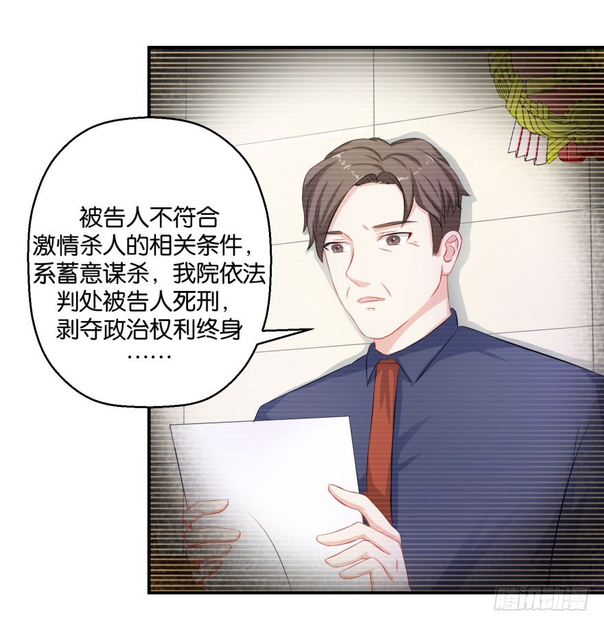 第三十七回-第38话