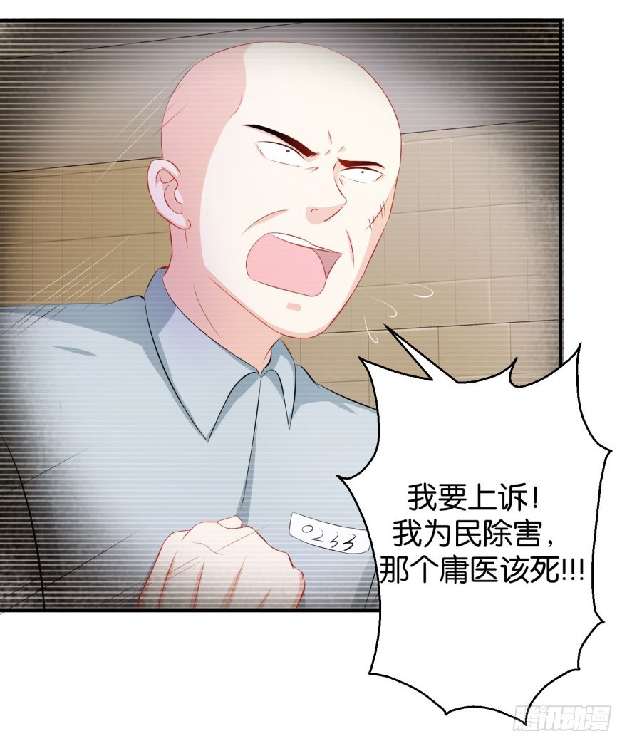 第三十七回-第38话