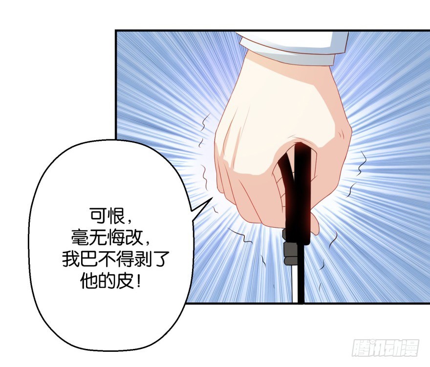 第三十七回-第38话