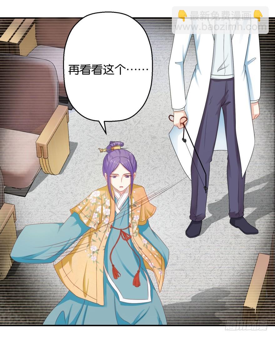 第三十七回-第38话