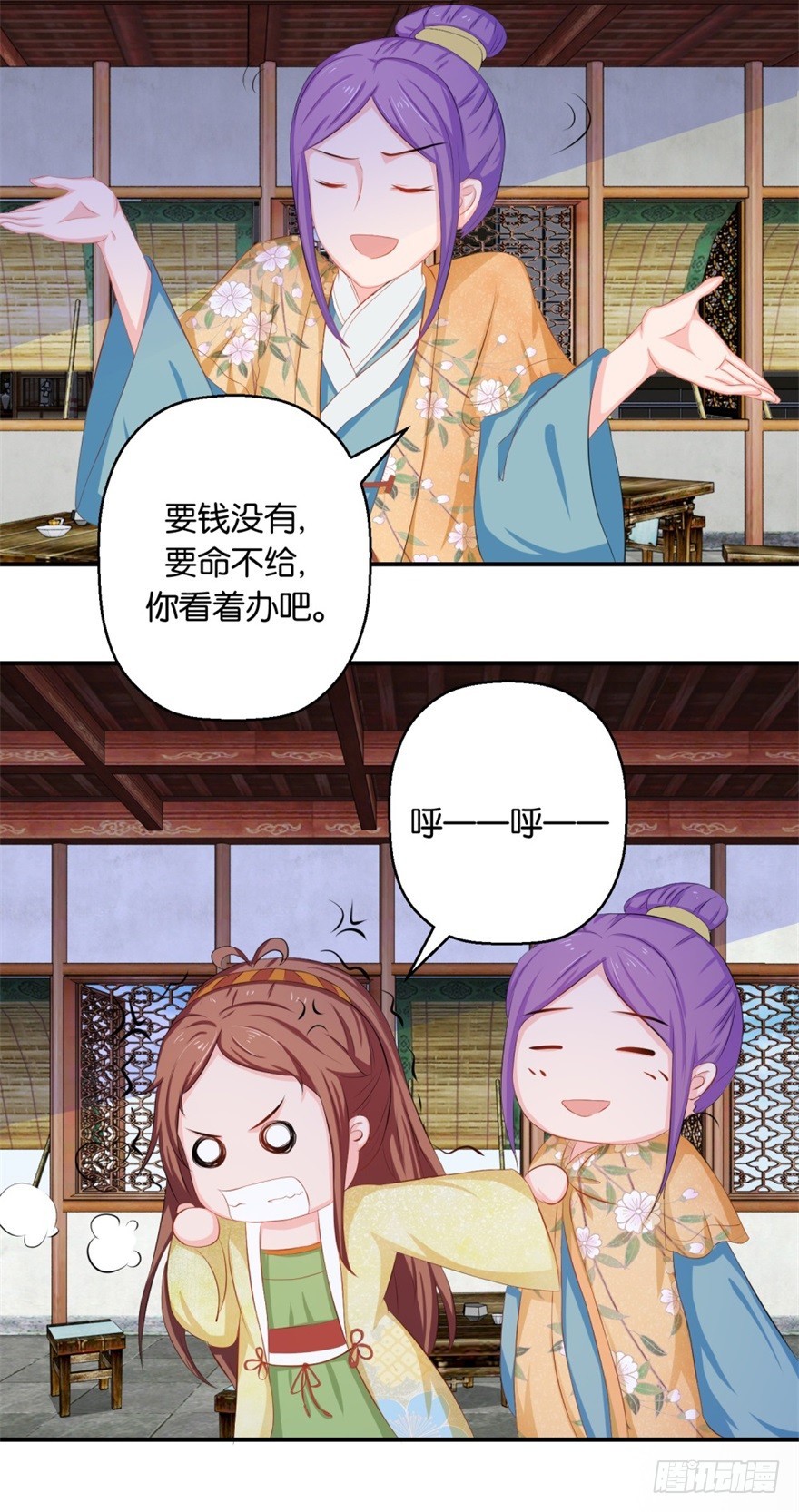 第三十九回-第40话