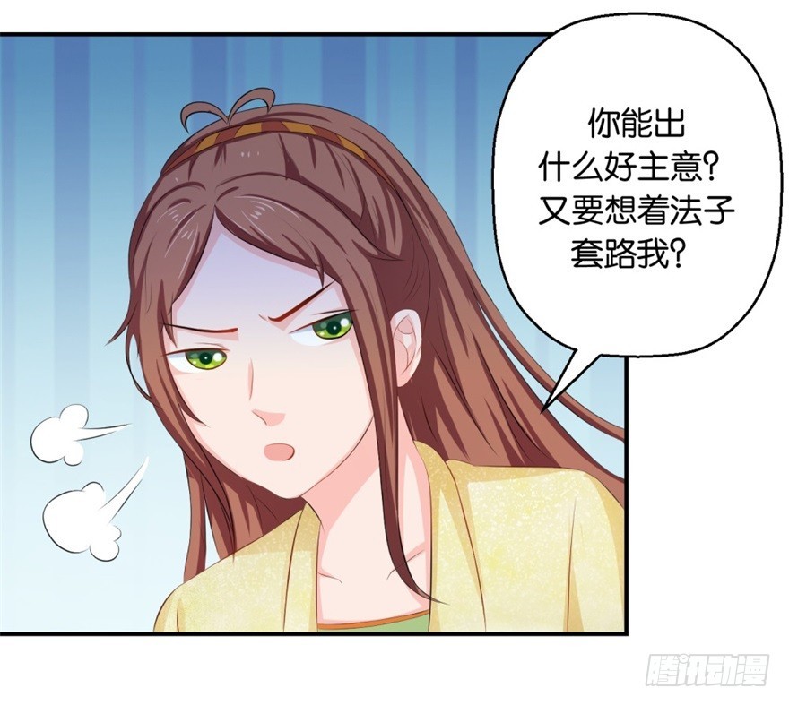 第三十九回-第40话