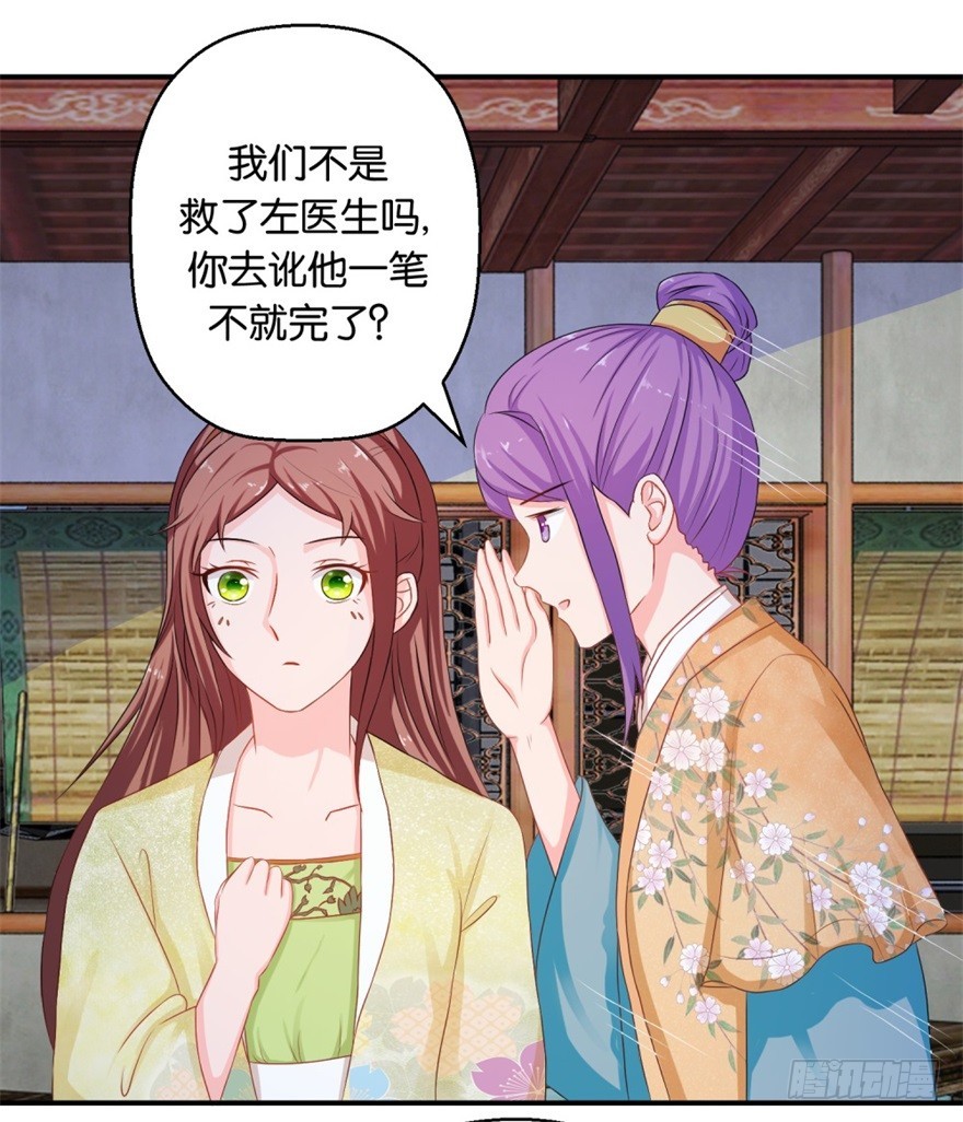 第三十九回-第40话