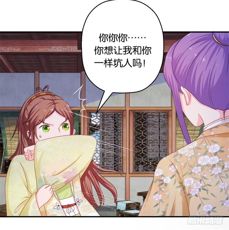 第三十九回-第40话