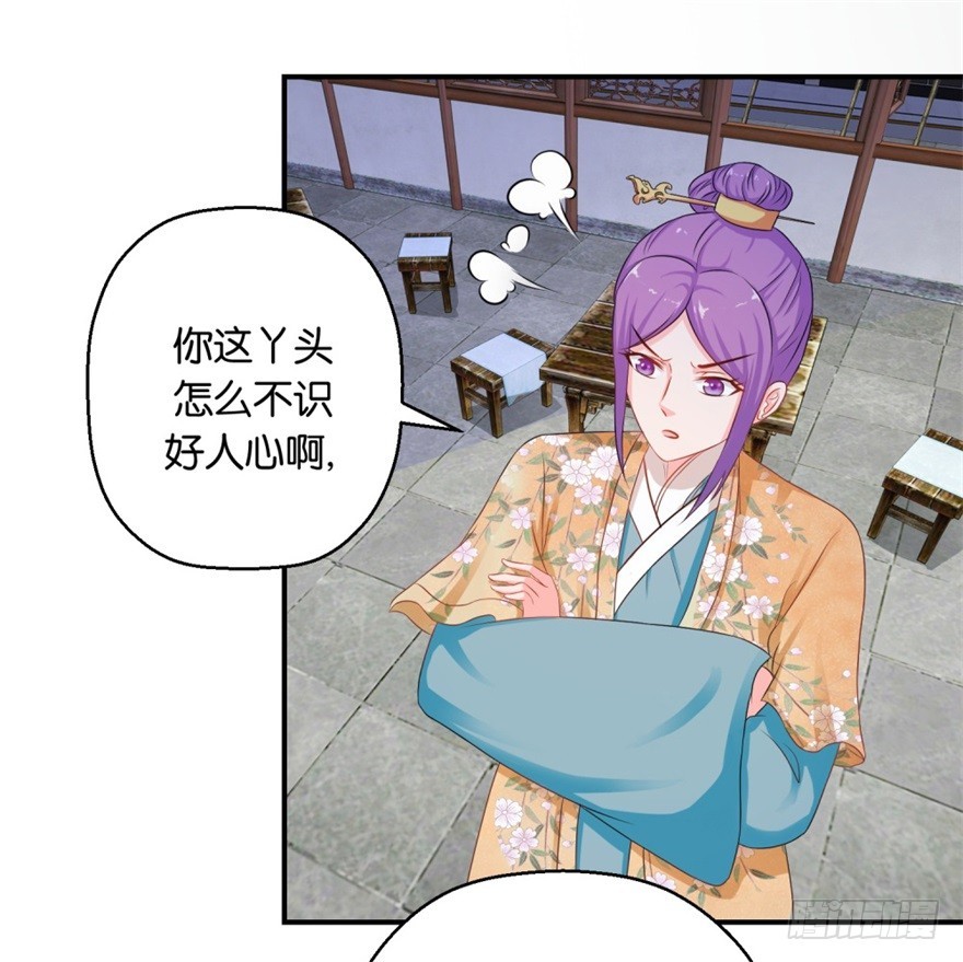 第三十九回-第40话