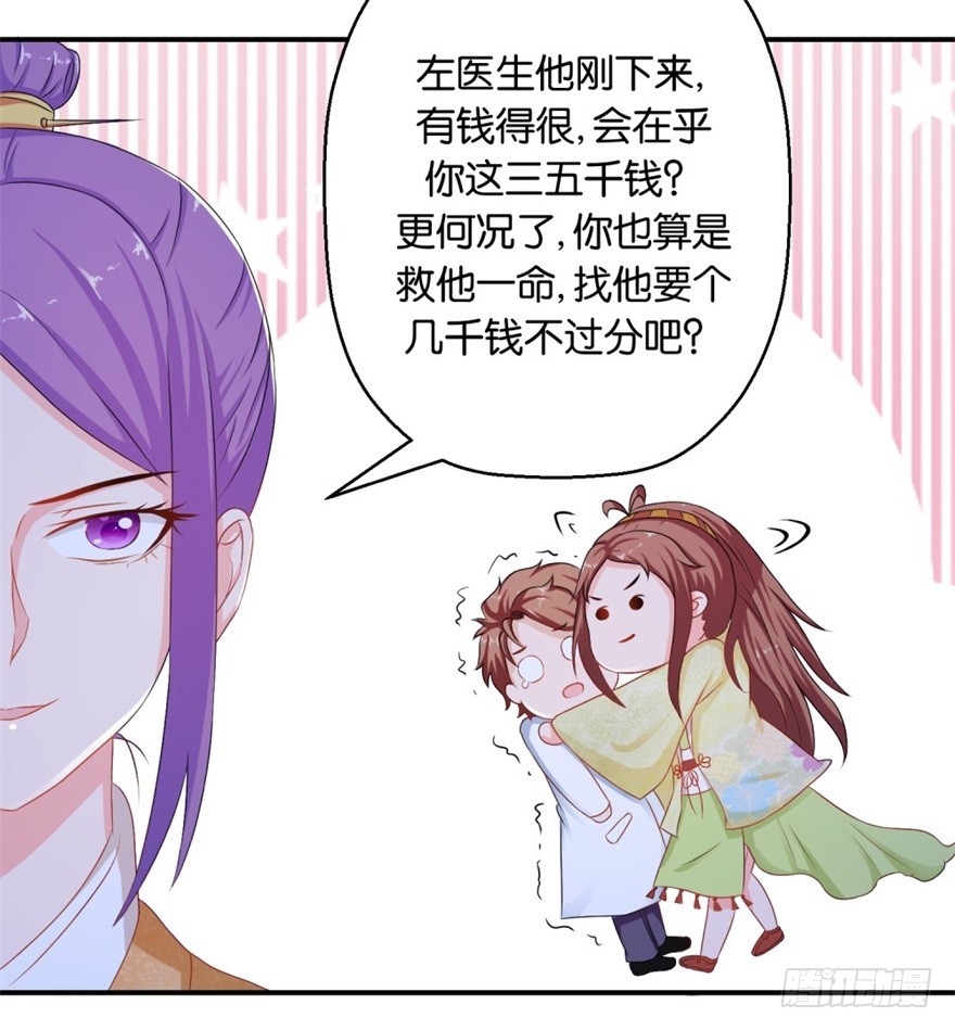 第三十九回-第40话