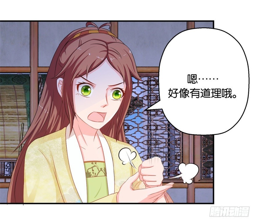 第三十九回-第40话