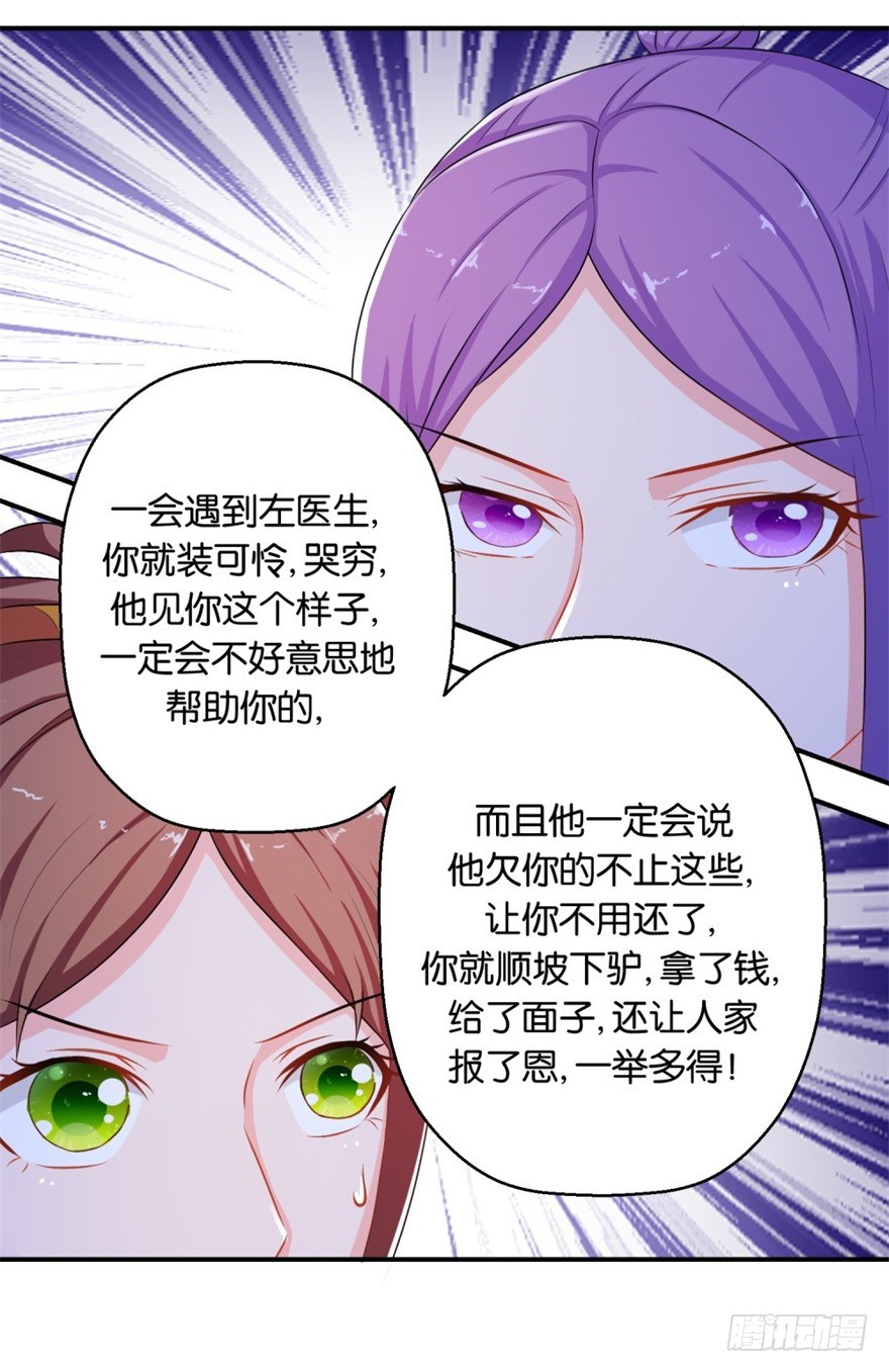 第三十九回-第40话