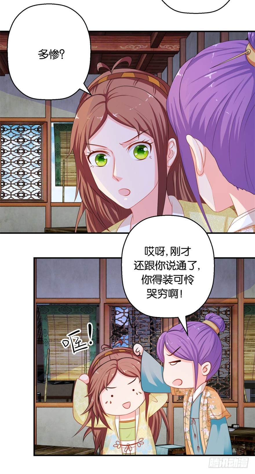 第三十九回-第40话