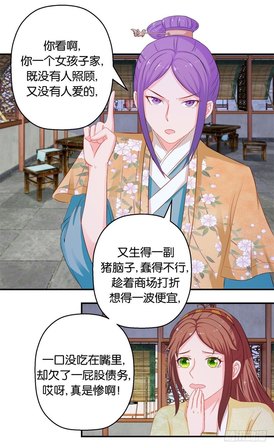 第三十九回-第40话