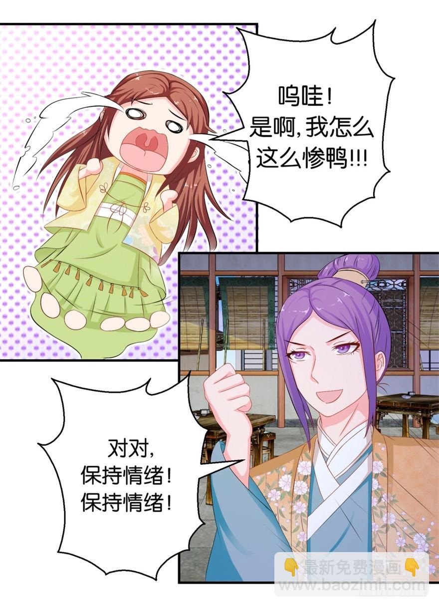 第三十九回-第40话