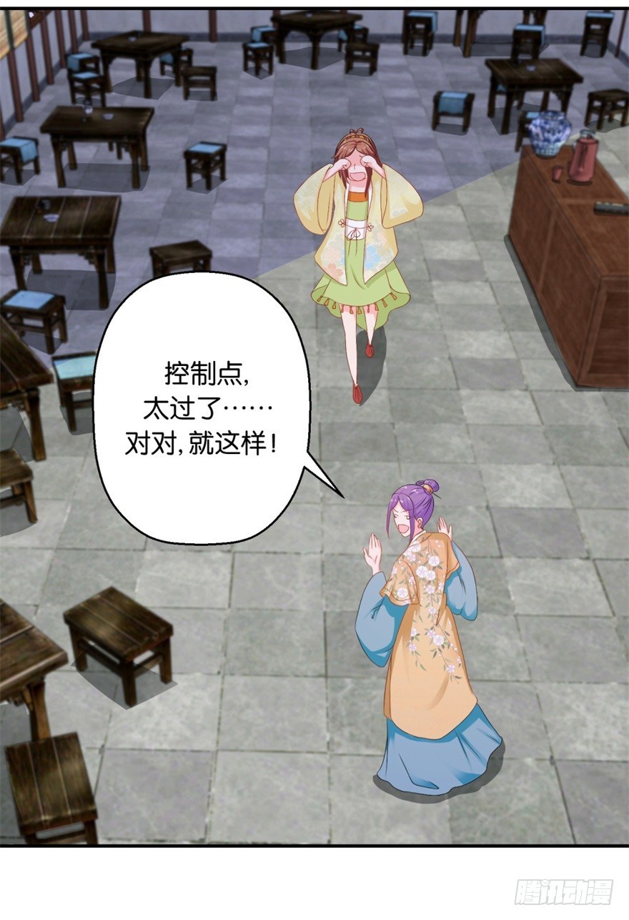 第三十九回-第40话