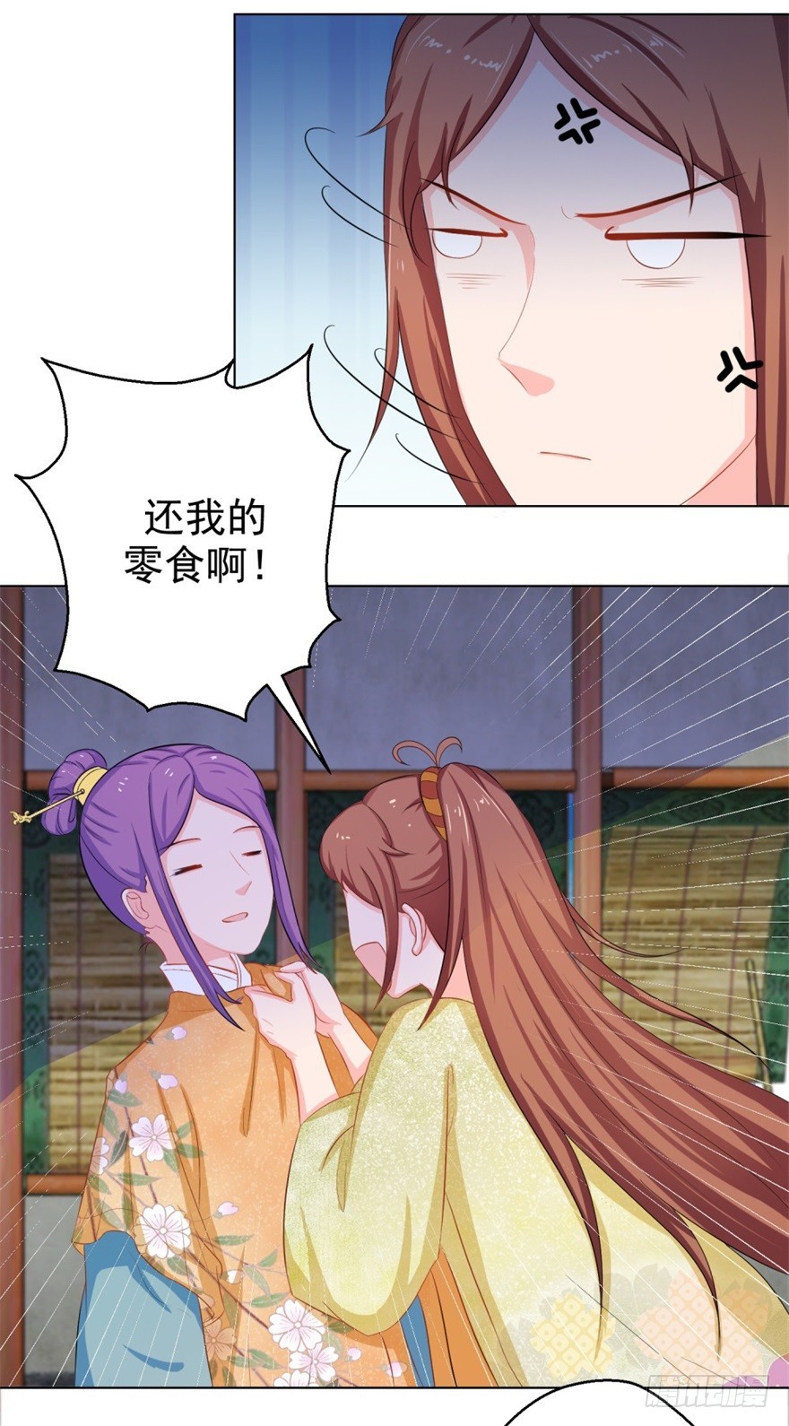 第三十九回-第40话