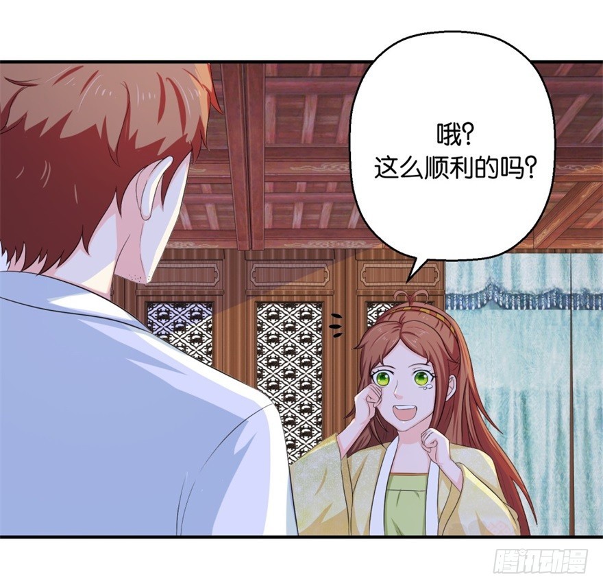 第三十九回-第40话