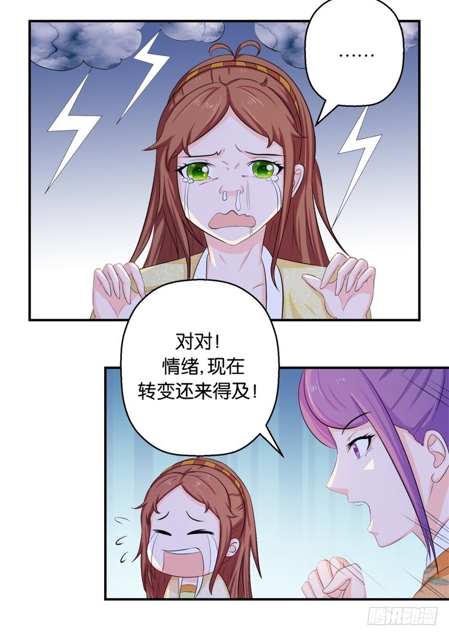 第三十九回-第40话