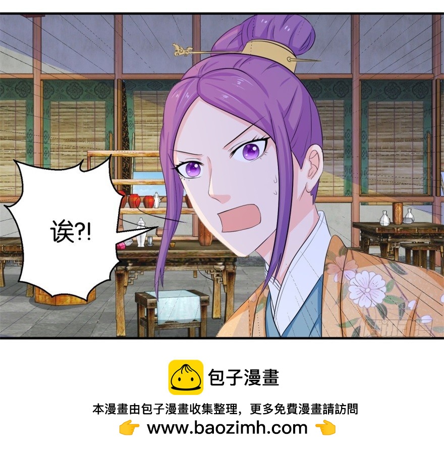 第三十九回-第40话