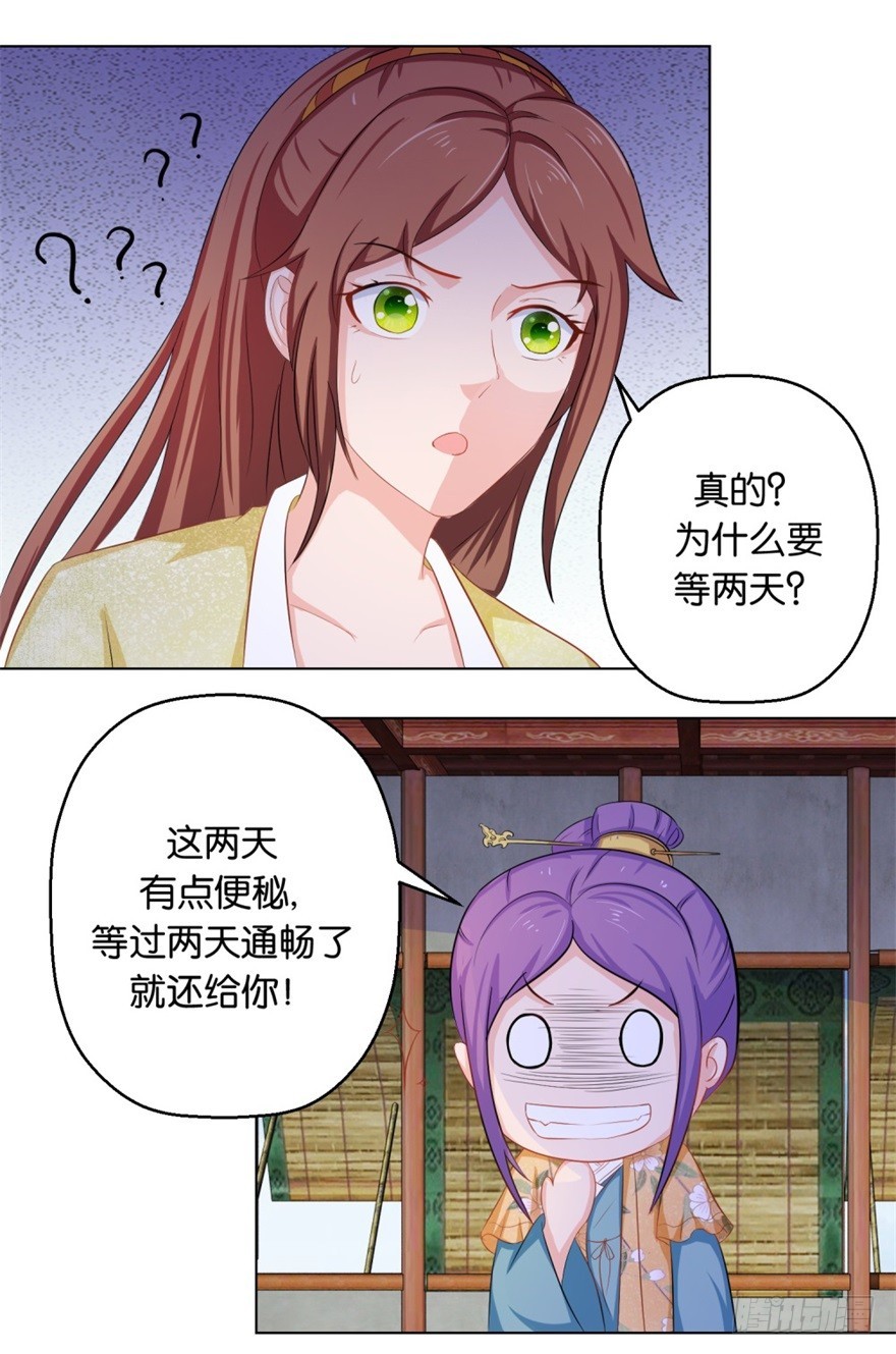 第三十九回-第40话