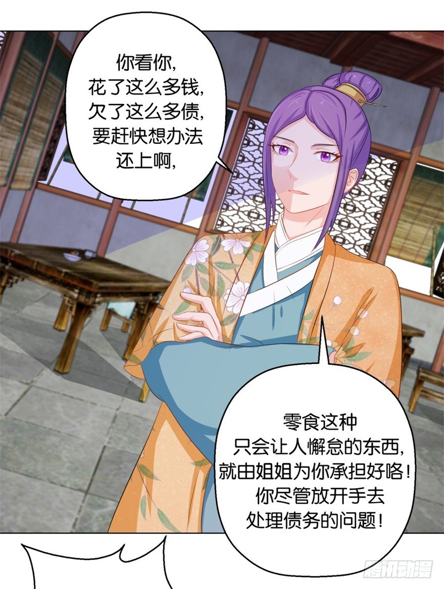 第三十九回-第40话