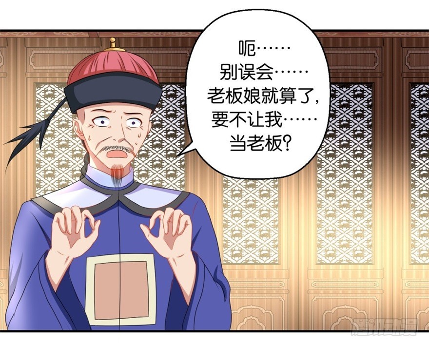 第四十一回-第42话