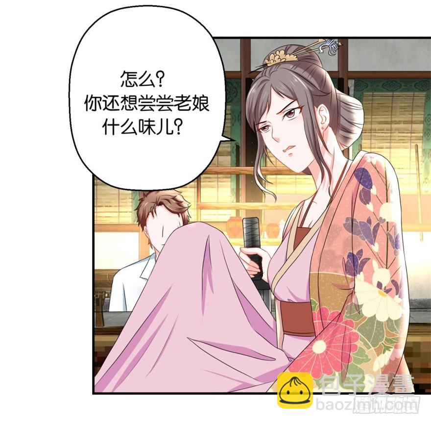 第四十一回-第42话