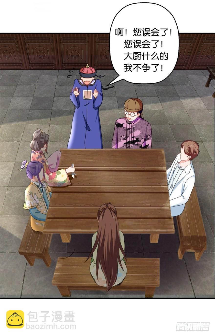 第四十一回-第42话