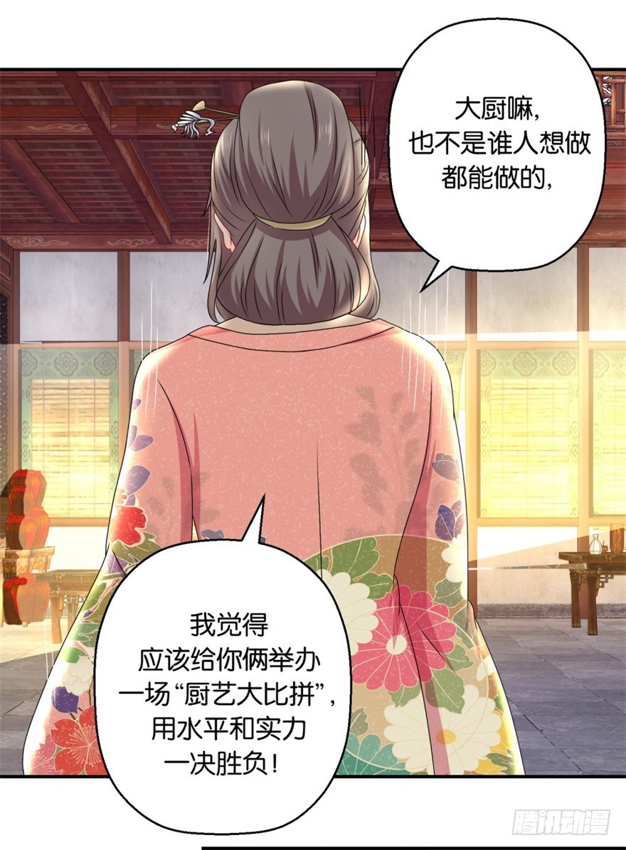 第四十一回-第42话