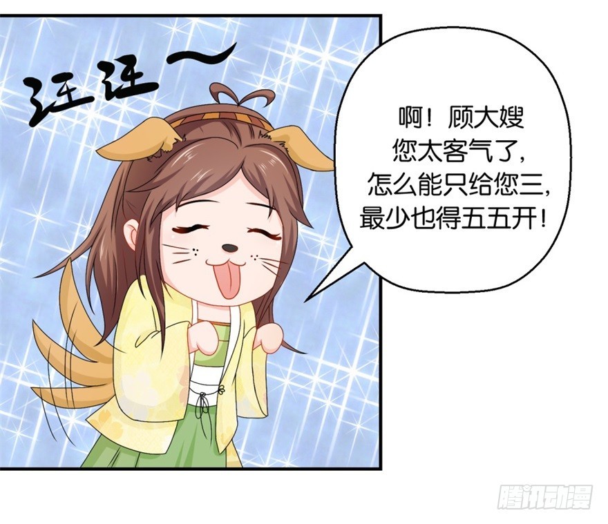 第四十一回-第42话