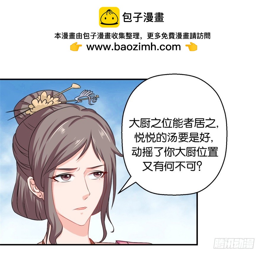 第四十一回-第42话