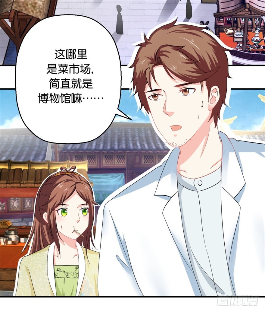 第四十一回-第42话