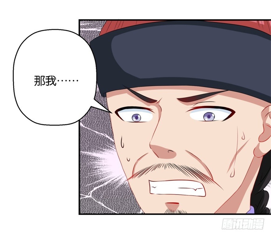 第四十一回-第42话