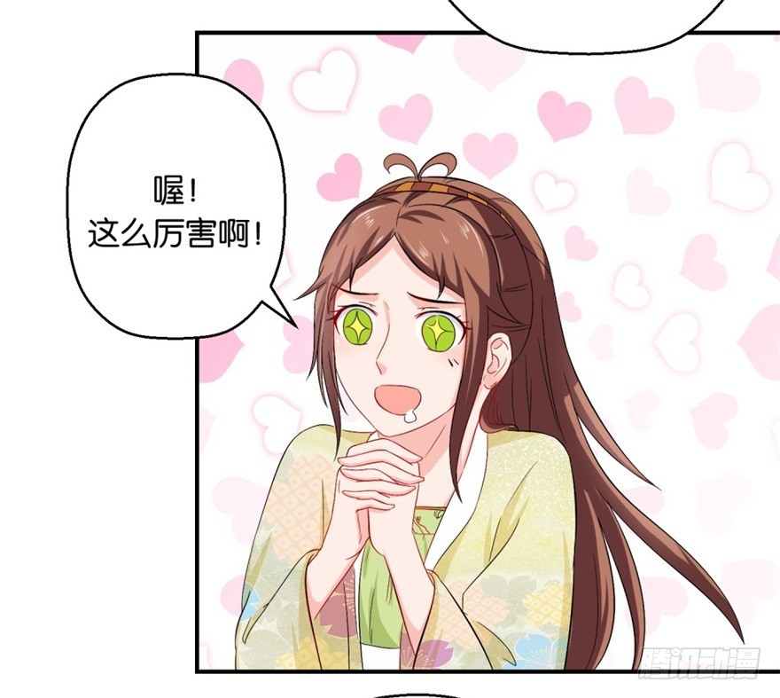 第四十一回-第42话