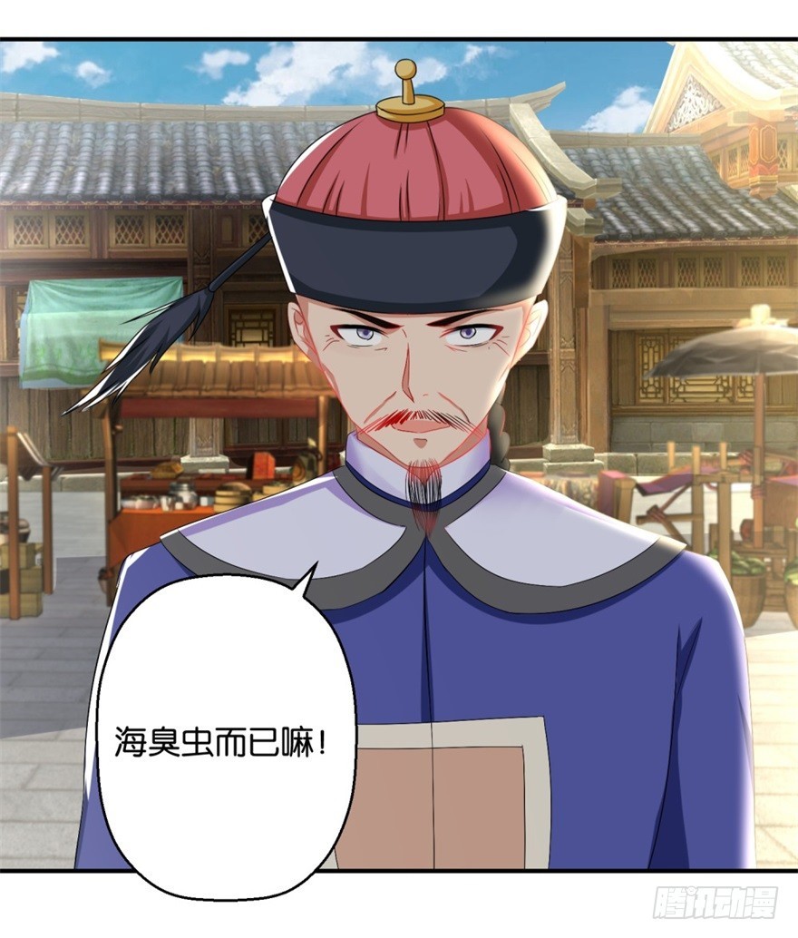 第四十一回-第42话