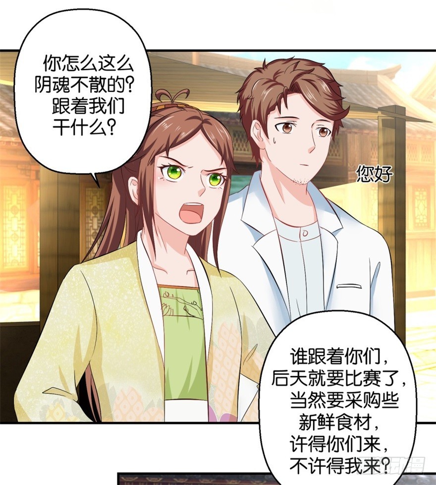 第四十一回-第42话