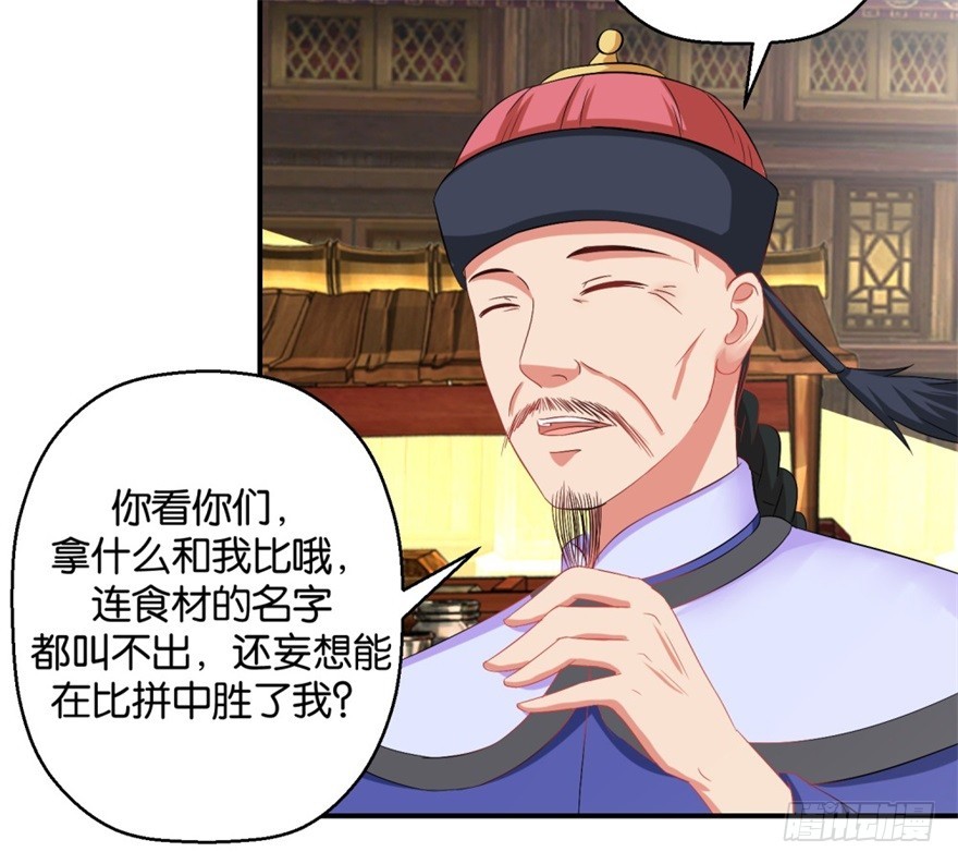 第四十一回-第42话