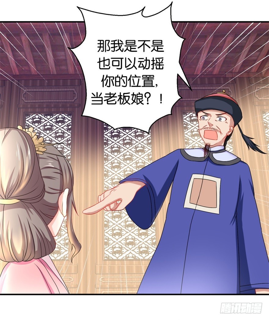 第四十一回-第42话