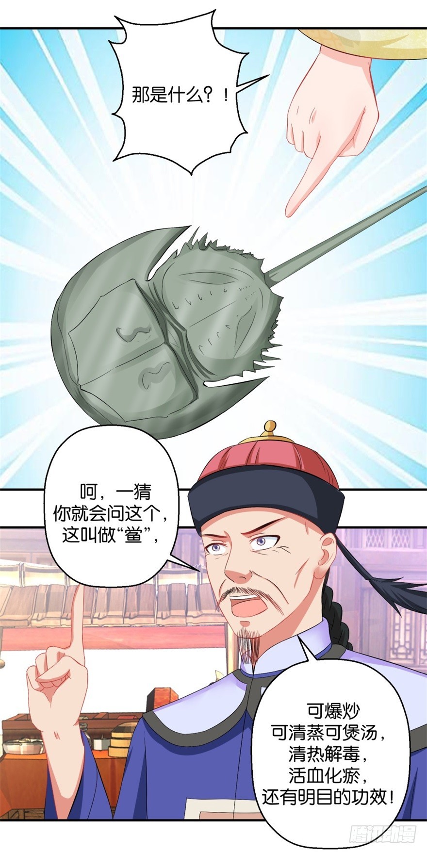 第四十一回-第42话