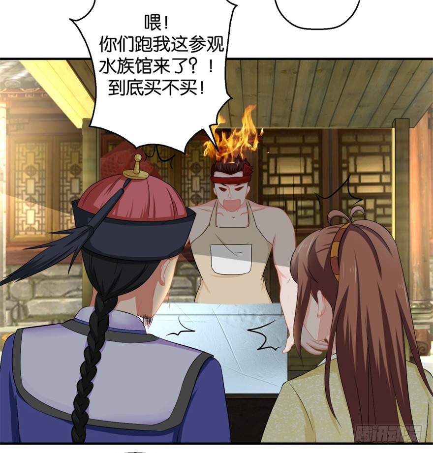 第四十一回-第42话