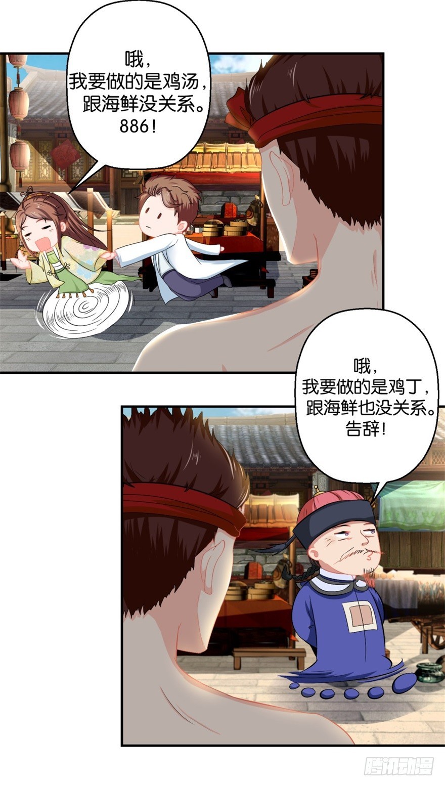 第四十一回-第42话