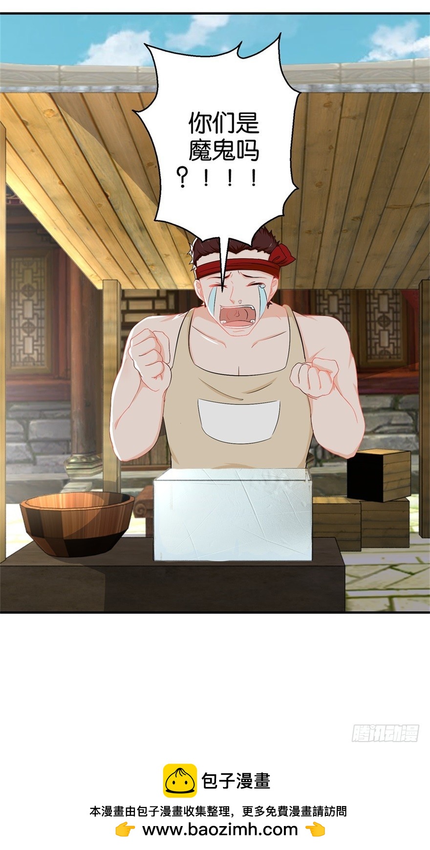 第四十一回-第42话