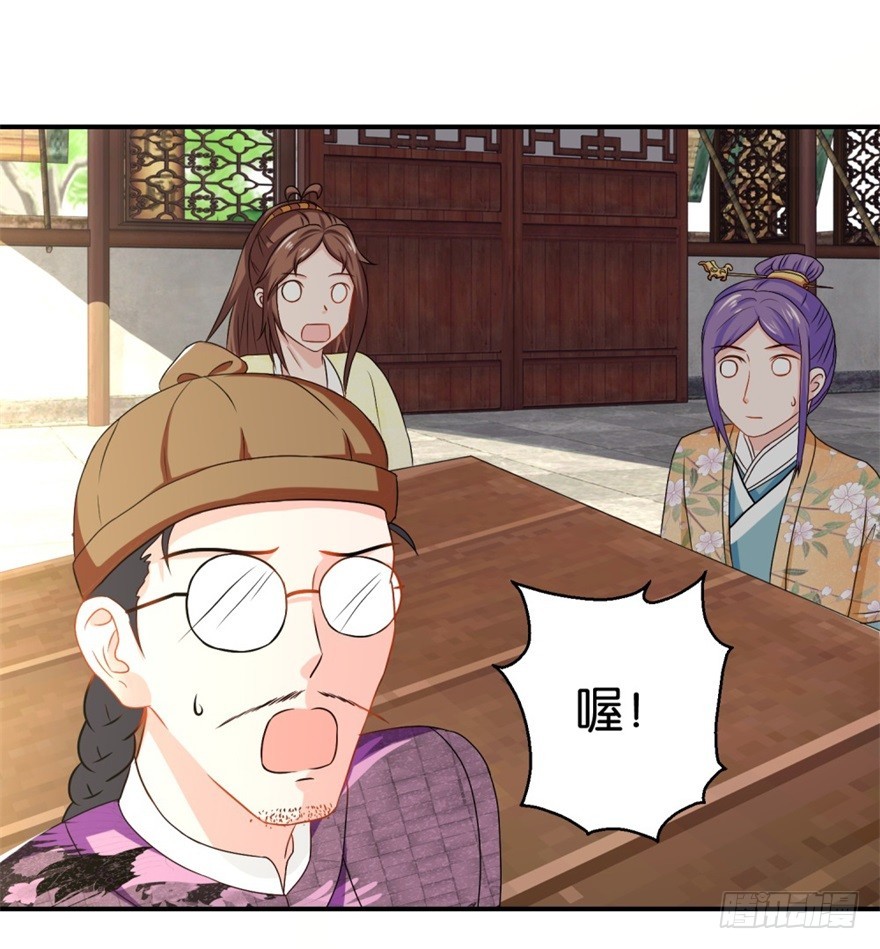 第四十一回-第42话