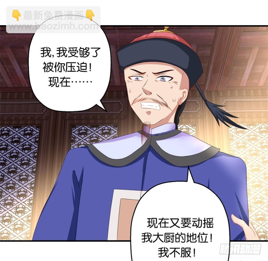 第四十一回-第42话