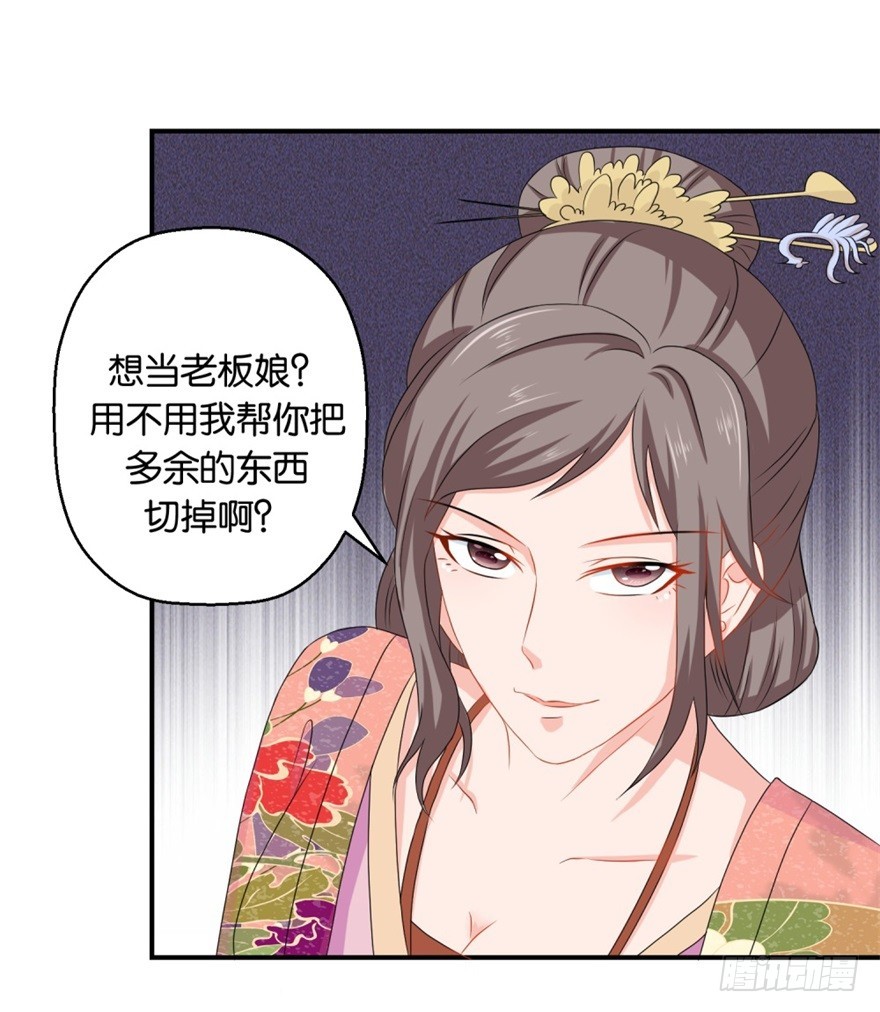 第四十一回-第42话