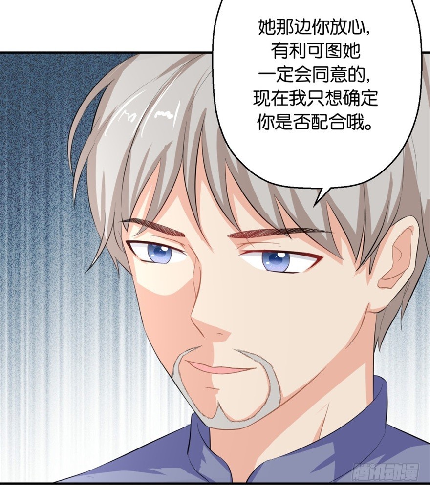 第四十三回-第44话