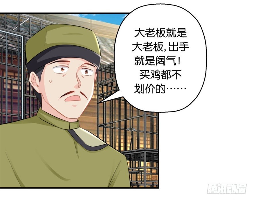 第四十三回-第44话