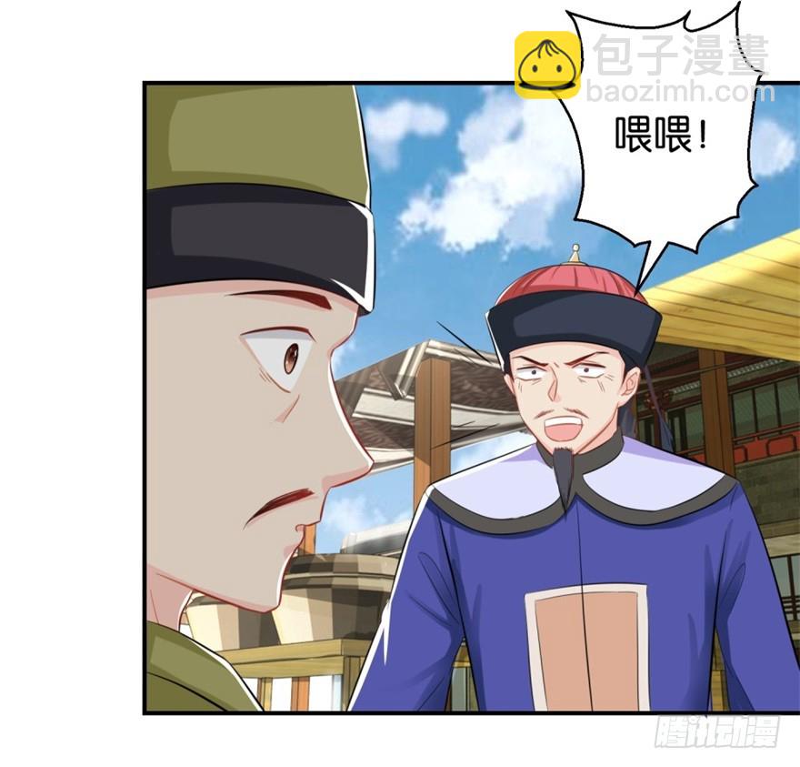 第四十三回-第44话