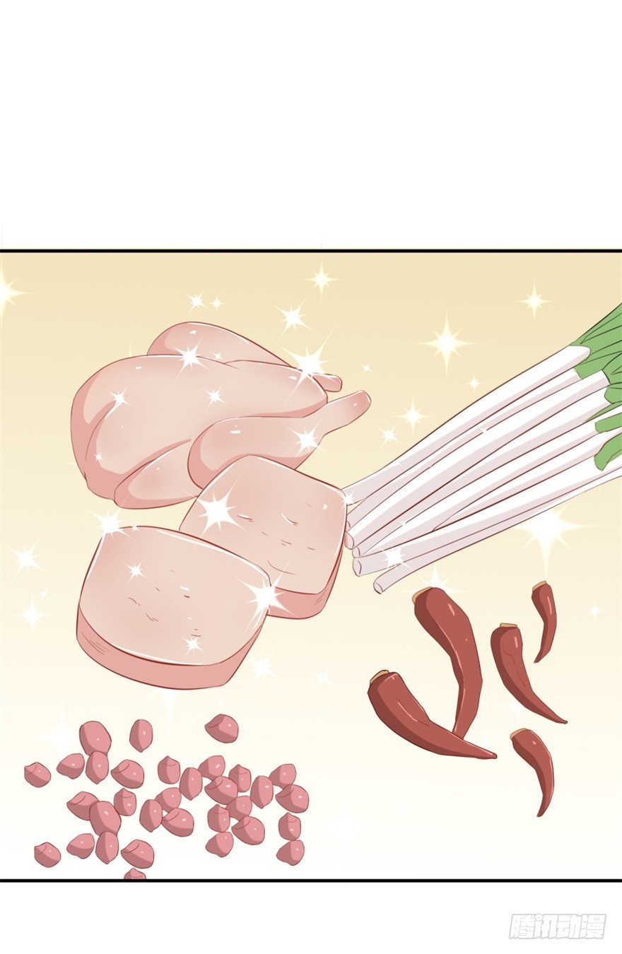 第四十三回-第44话