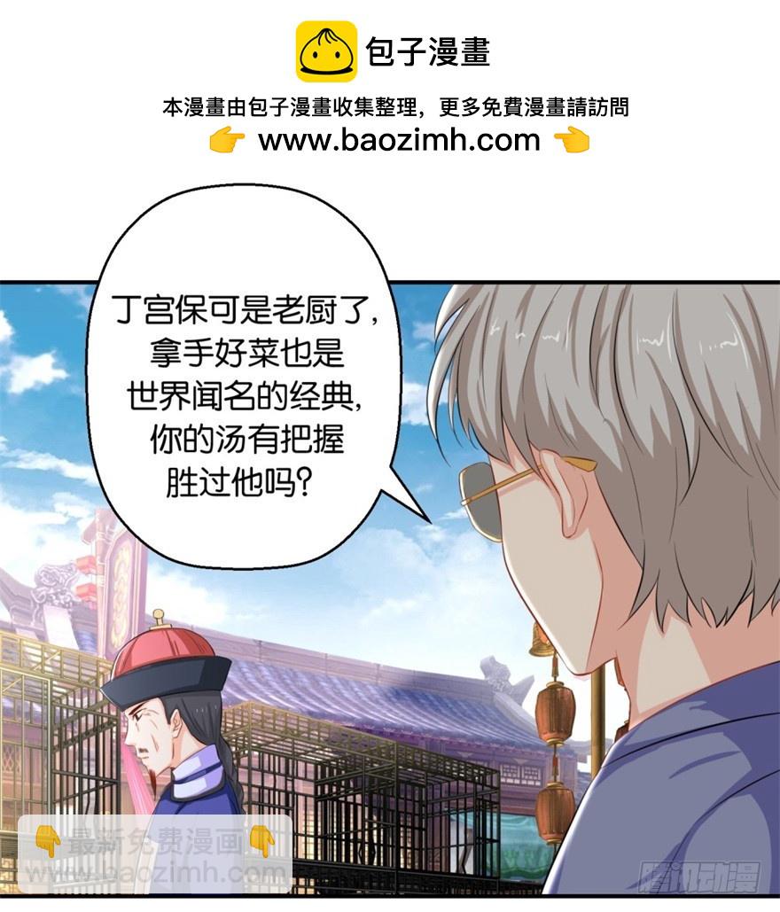 第四十三回-第44话