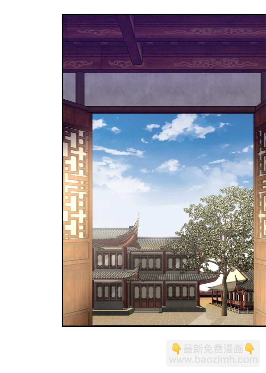 第四十三回-第44话