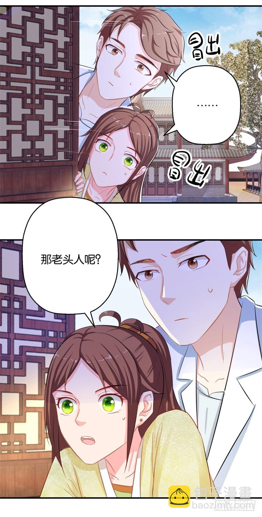 第四十三回-第44话