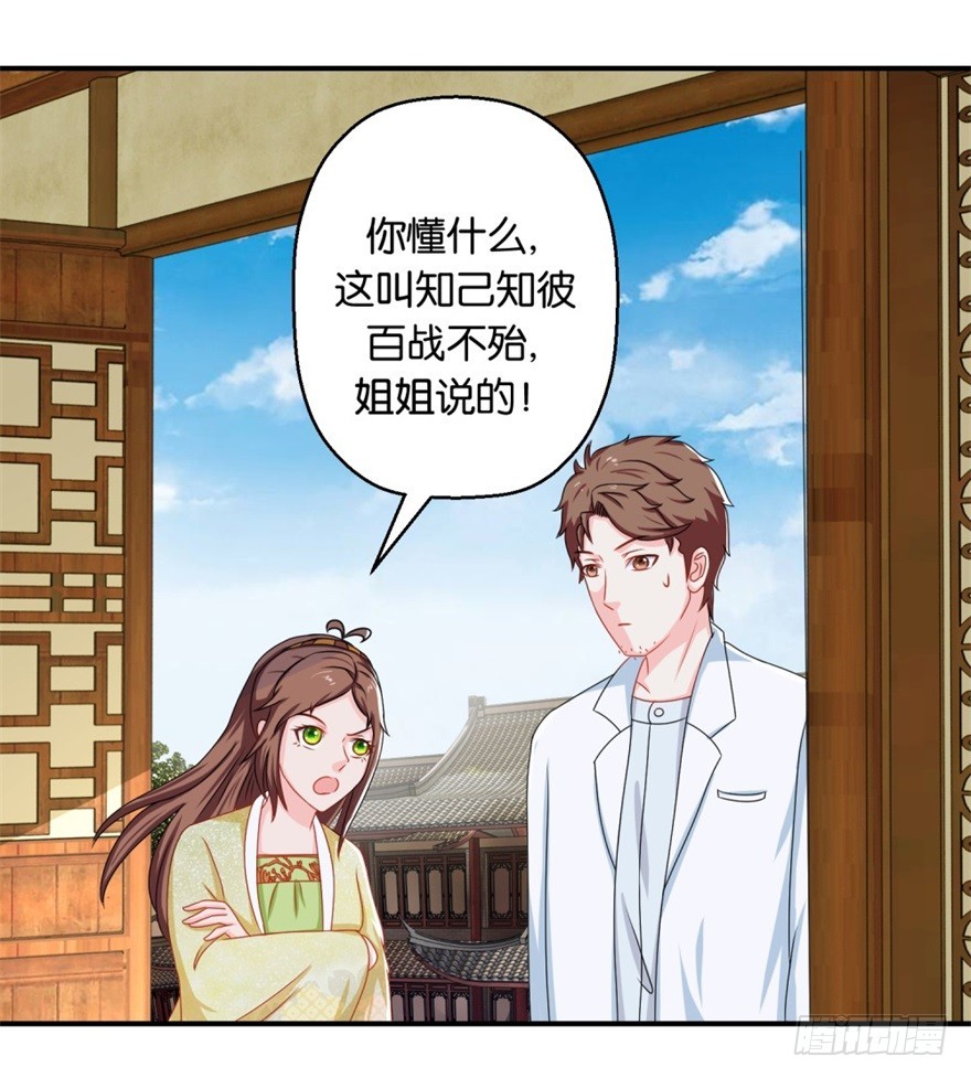 第四十三回-第44话